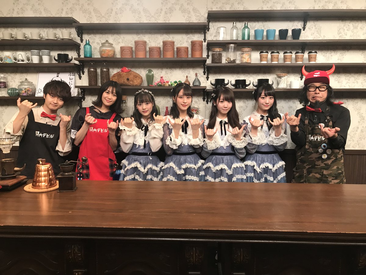 再掲 今週 11月18日 22日 テレビ神奈川 関内デビル に 大谷映美里 齊藤なぎさ 佐々木舞香 瀧脇笙古 出演 イコラブ イコラブ プレス イコラブまとめ 再掲 今週 11月18日 22日 テレビ神奈川 関内デビル に 大谷映美里 齊藤なぎさ 佐々木舞香 瀧脇笙古 出演 イコラブ イコラブ プレス イコラブまとめ