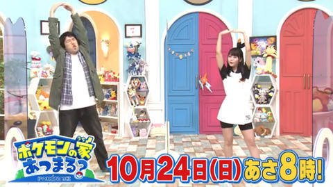 bandicam 2021-10-17 08-30-19-956 - コピー