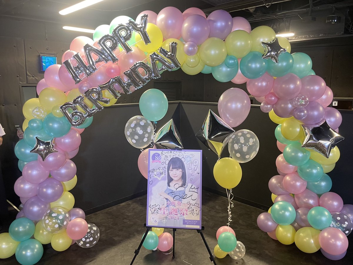 ニアジョイ] 大西葵・市原愛弓、生誕祭イベント2024 レポまとめ