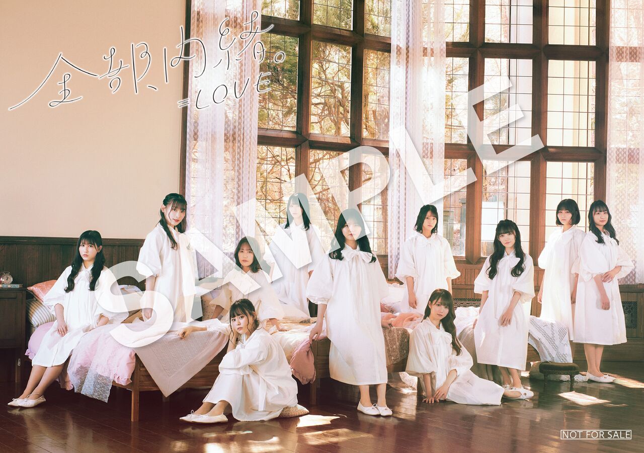 お知らせ] ＝LOVE 1stアルバム「全部、内緒。」店舗購入者特典 絵柄
