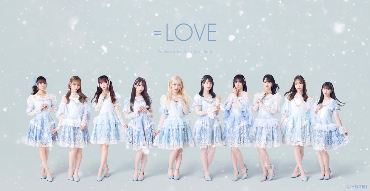 LOVE ラストノートしか知らない 応募券 15枚