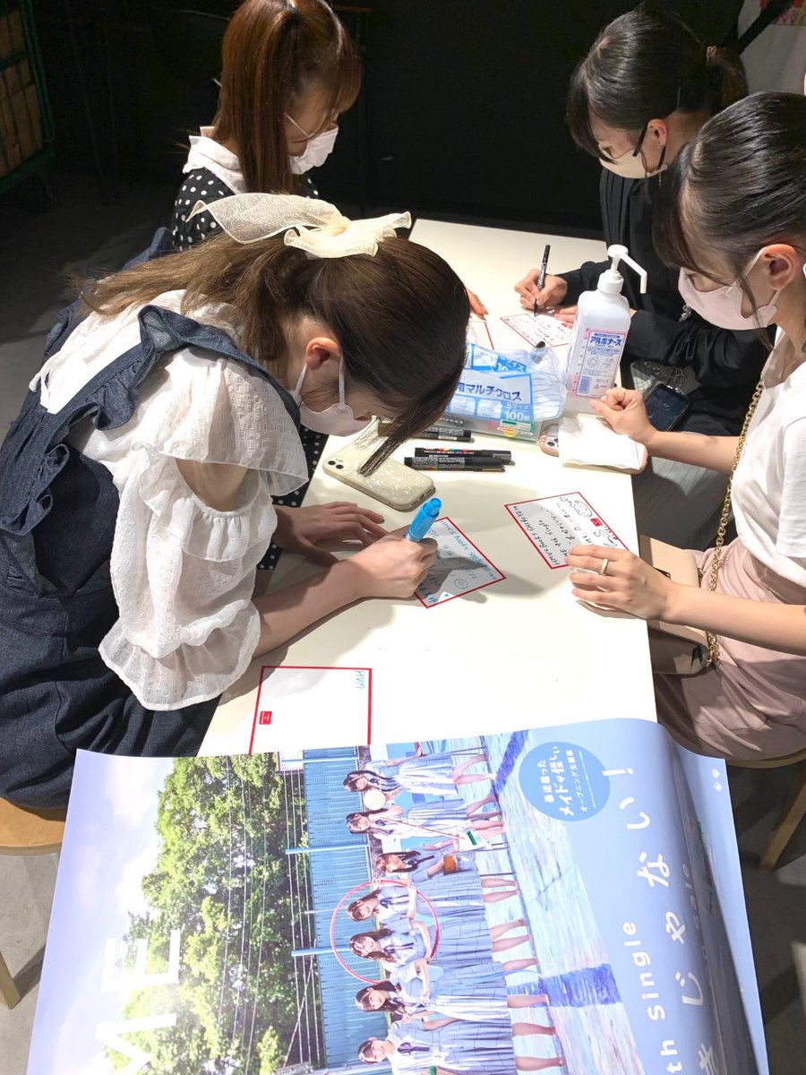 ノイミー 鈴木瞳美 ポストカード す、好きじゃない！ 直筆 タワレコ