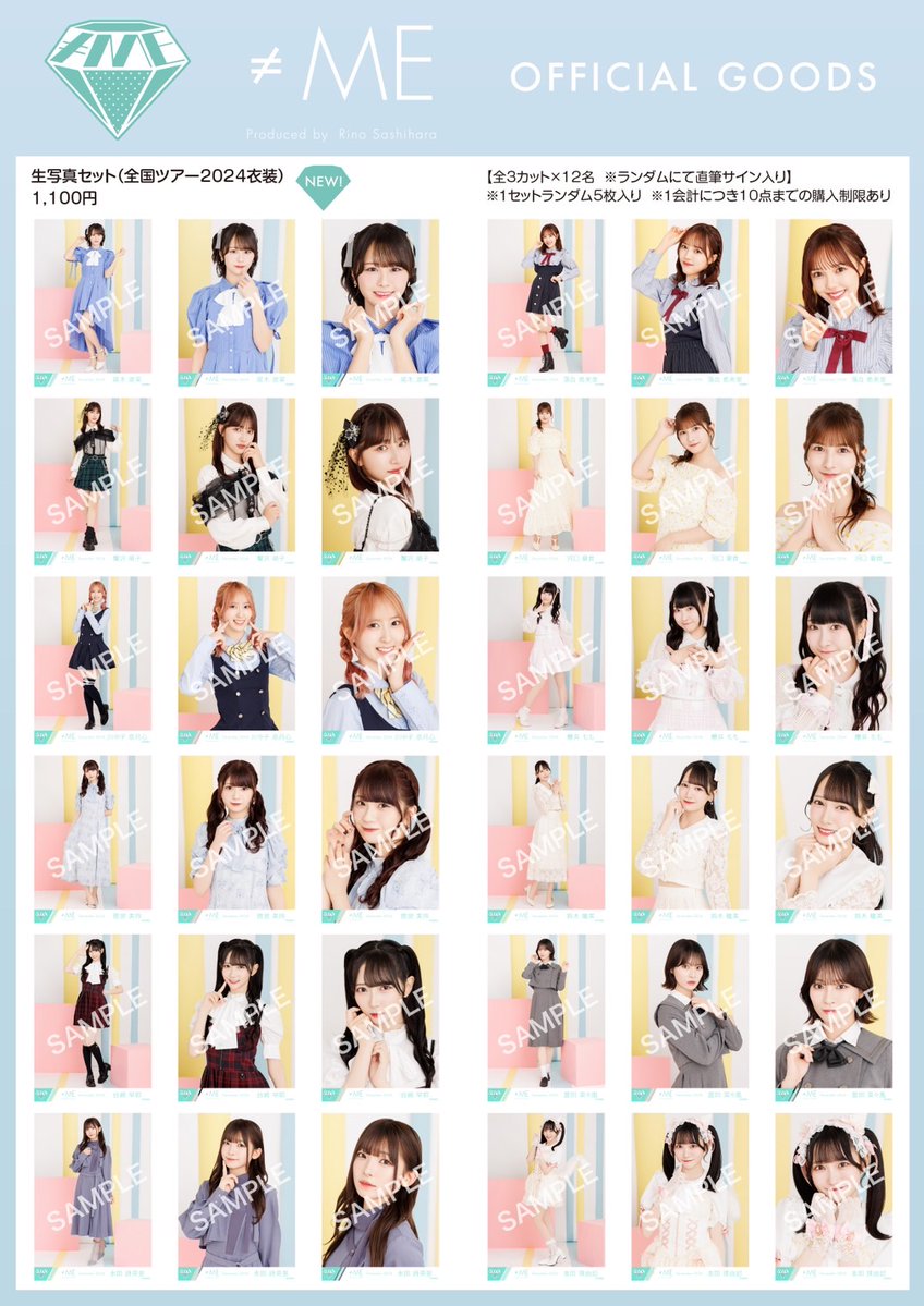 イコラブ 生写真 まとめ売り 50枚 - メルカリ