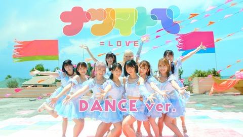イコラブ　14thシングル　ナツマトペ　応募券　シリアル　5枚 LOVE 14thシングル 「ナツマトぺ」リリース記念 応援