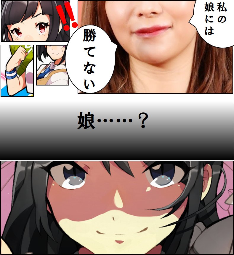 イコラブ 髙松瞳と指原莉乃pが出てくる小説 Idolize のキャラ 指宿リノ 指宿瞳 がカクヨムヒロイン総選挙で選抜入りしそう Love イコールラブ イコラブ プレス イコラブまとめ