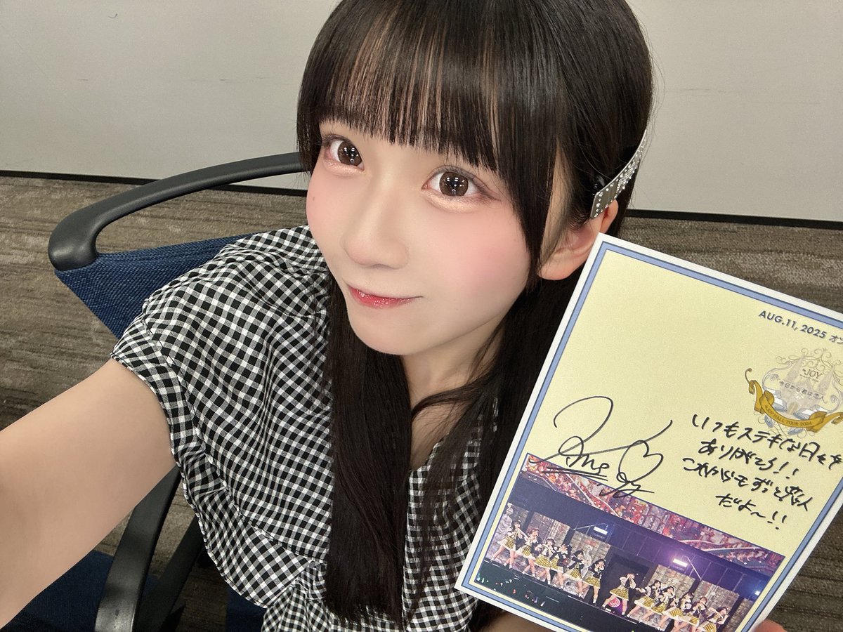 ニアジョイ] ≒JOYホールツアー2024映像商品サイン会 終了後のメンバー