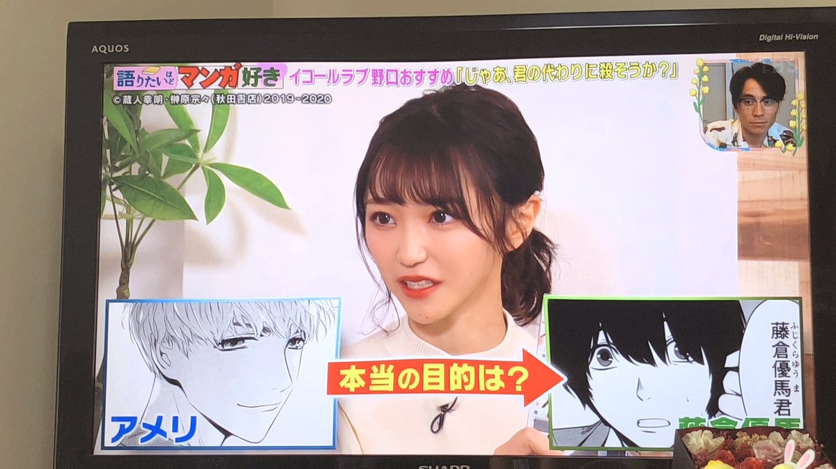 イコラブ 5月16日 王様のブランチ 実況など 野口衣織 イコラブ プレス イコラブまとめ イコラブ 5月16日 王様のブランチ 実況など 野口衣織 イコラブ プレス イコラブまとめ