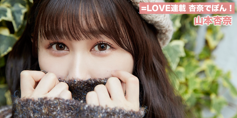 equallove70_main