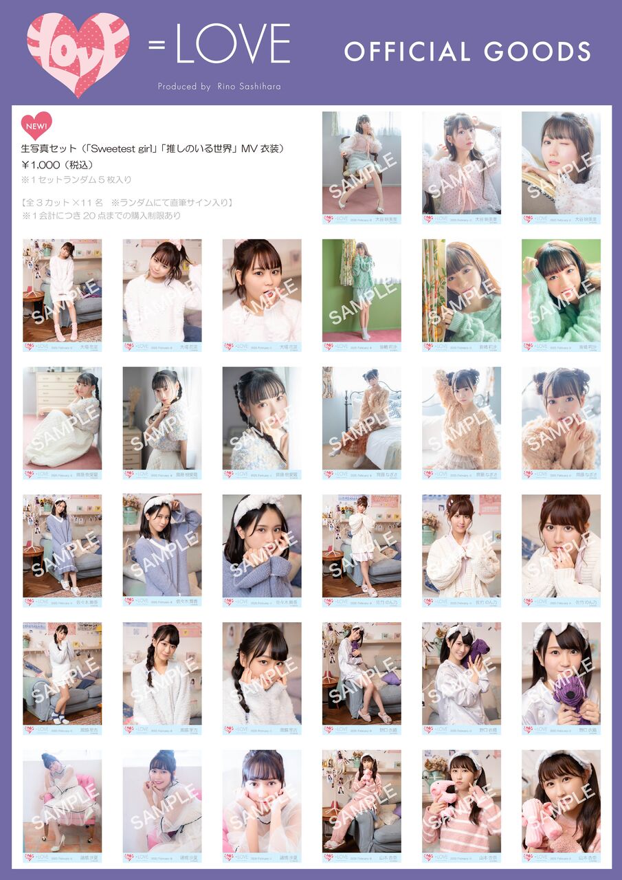 物販情報] 2月11日から「生写真セット（6thcw MV衣装）」「新グッズ