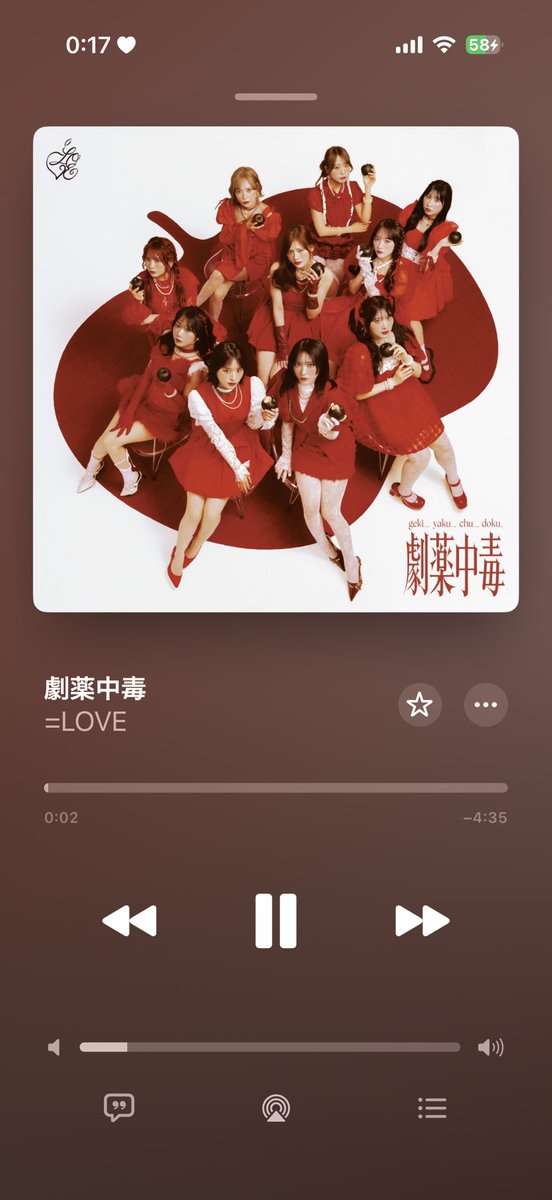イコラブ] ＝LOVE 20thシングル「劇薬中毒」サブスク解禁！ : イコラブ