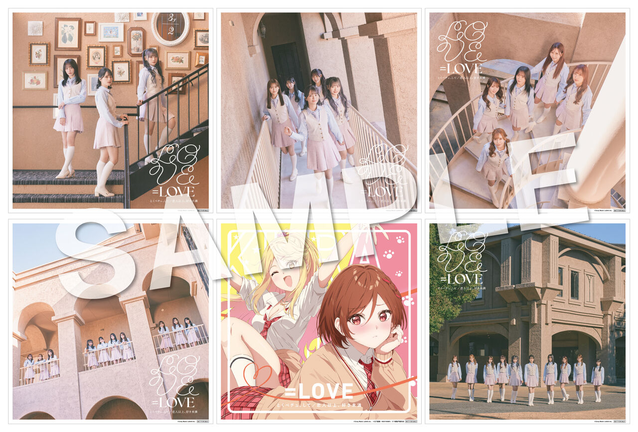 お知らせ] ＝LOVE 18thシングル 店舗購入者特典決定 ＆ クラコン連動