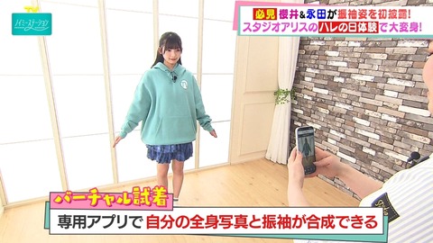act80005