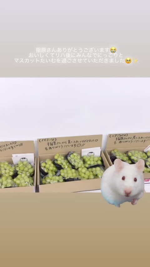 miru