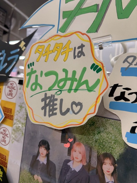 aaAaS7069