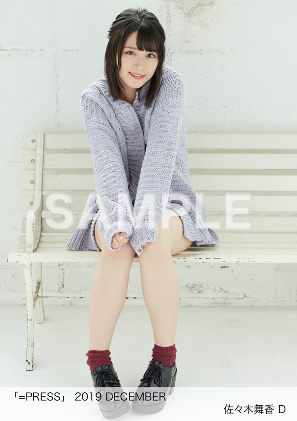 □□ イコラブ イコプレ 2019.DECEMBER LOVE] HUSTLE PRESS「=PRESS（2019 DECEMBER）」（齋藤樹愛羅 表紙号