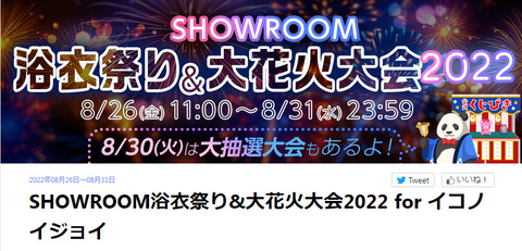 bandicam 2022-08-26 06-38-32-391