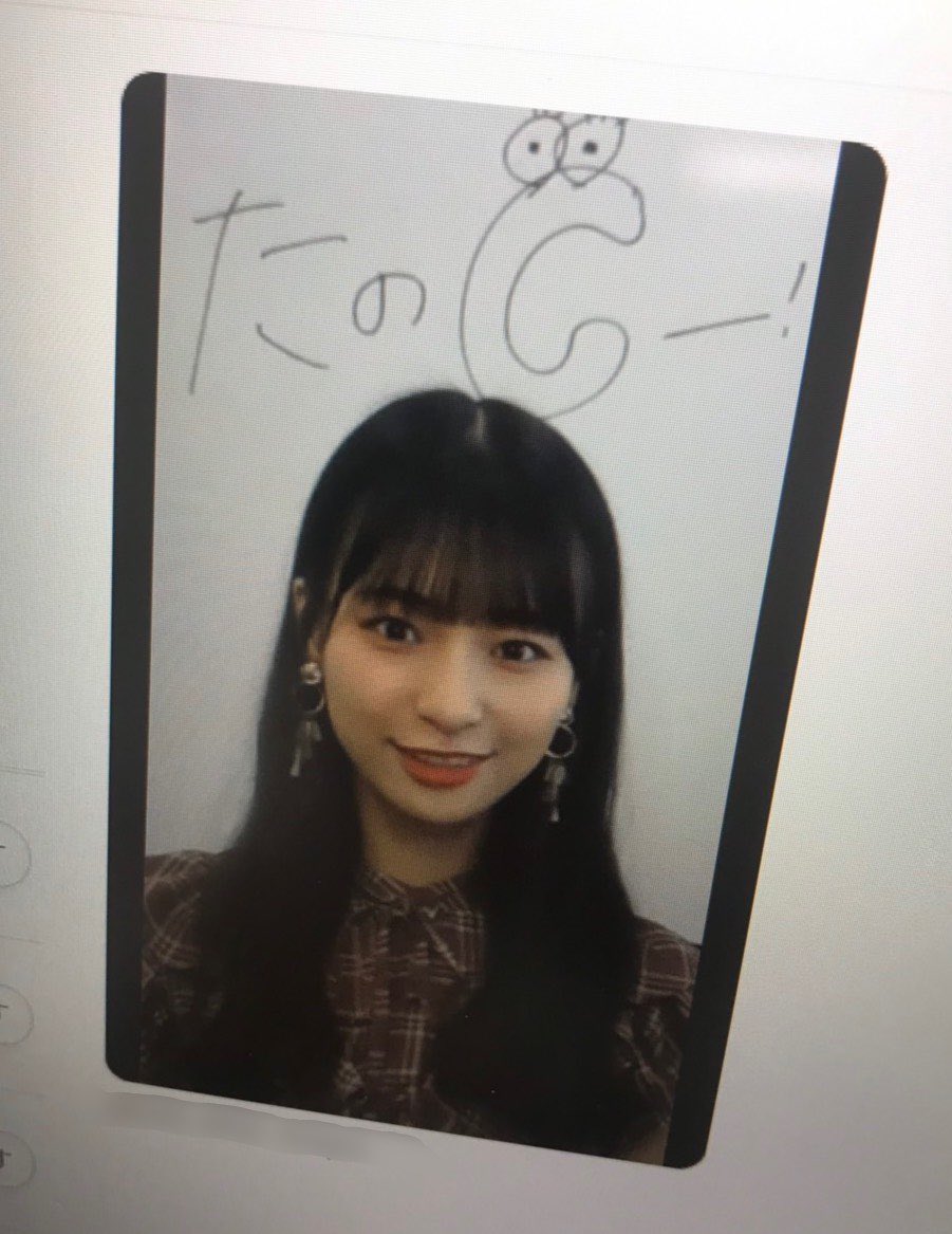 ノイミー] なんかちゃん証明写真w【冨田菜々風】 : イコラブ