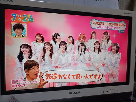 GO8NTp3a8AA83_k