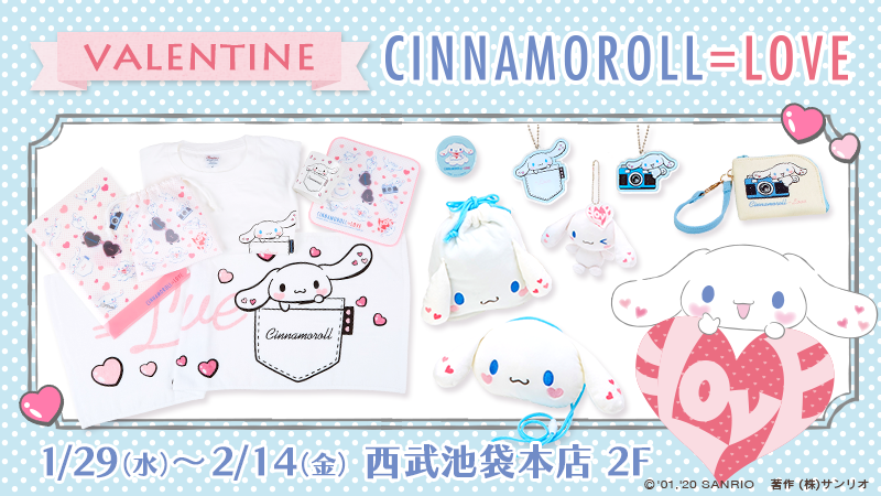 イコラブ 本日より 西武池袋本店に バレンタイン シナモン Love Pop Up Shop がオープン シナモロール イコラブ プレス イコラブまとめ