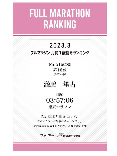 FwyUOJwaUAA196h