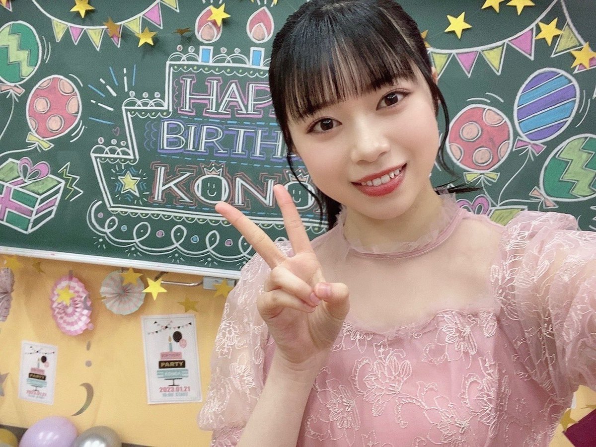 ニアジョイ] 天野香乃愛 センター楽曲『 スイートシックスティーン