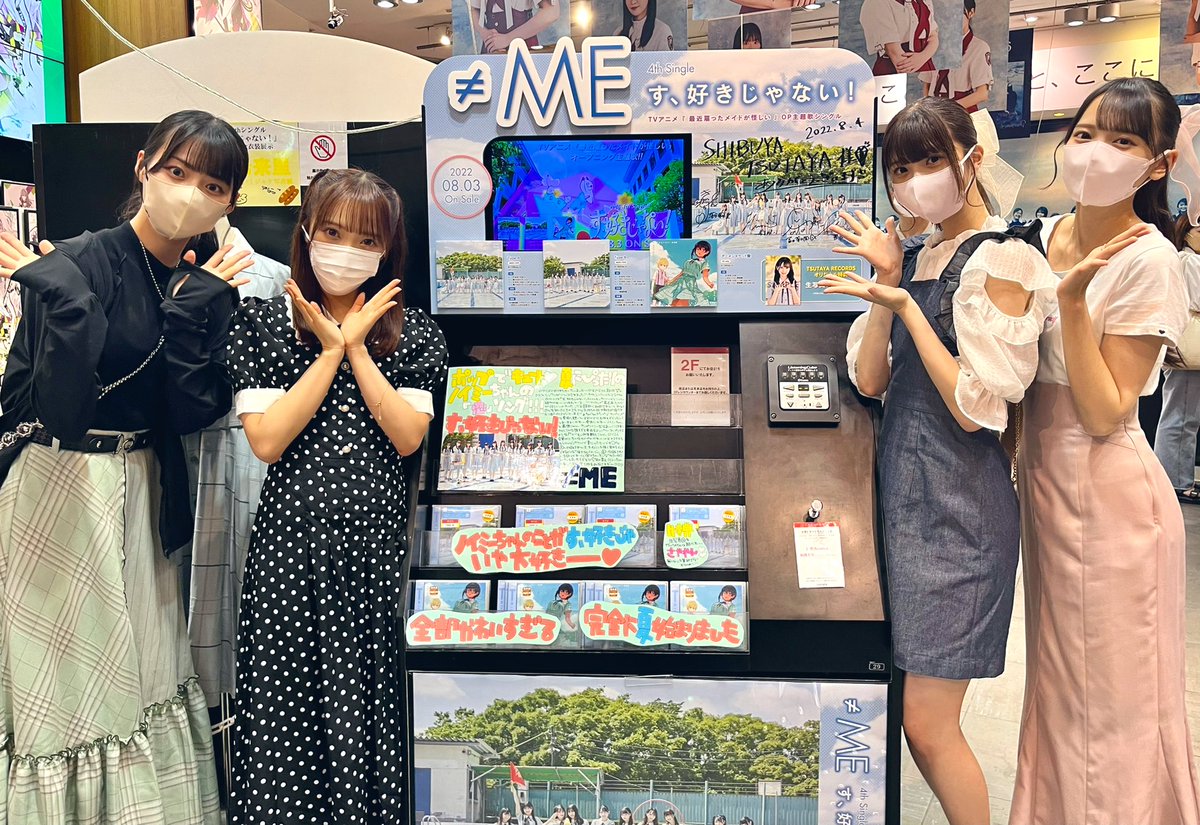 ノイミー] 「す、好きじゃない！」CDショップ巡り! まとめ : イコラブ