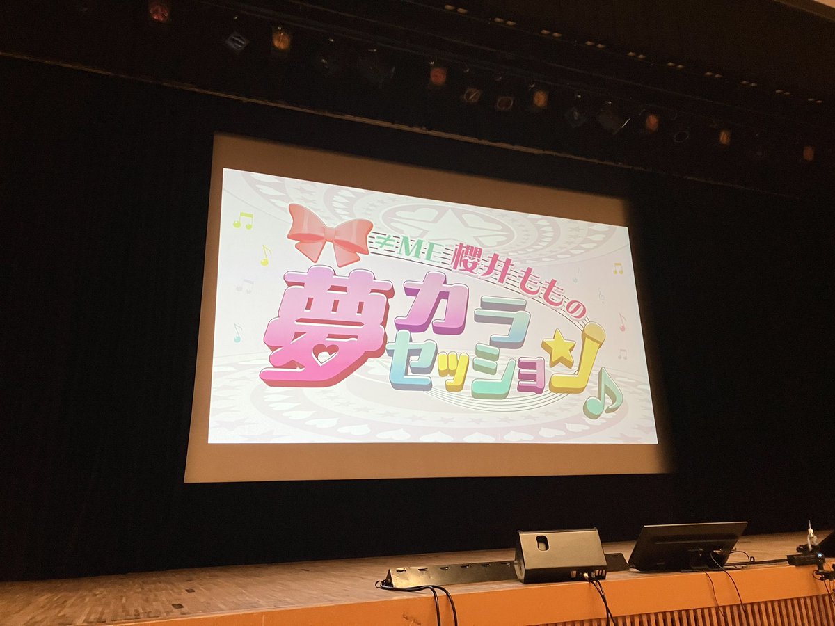 ノイミー] 櫻井もも 出演「 夢カラ 」公開収録 第1回目！ レポまとめ