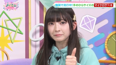 aaAaU7022