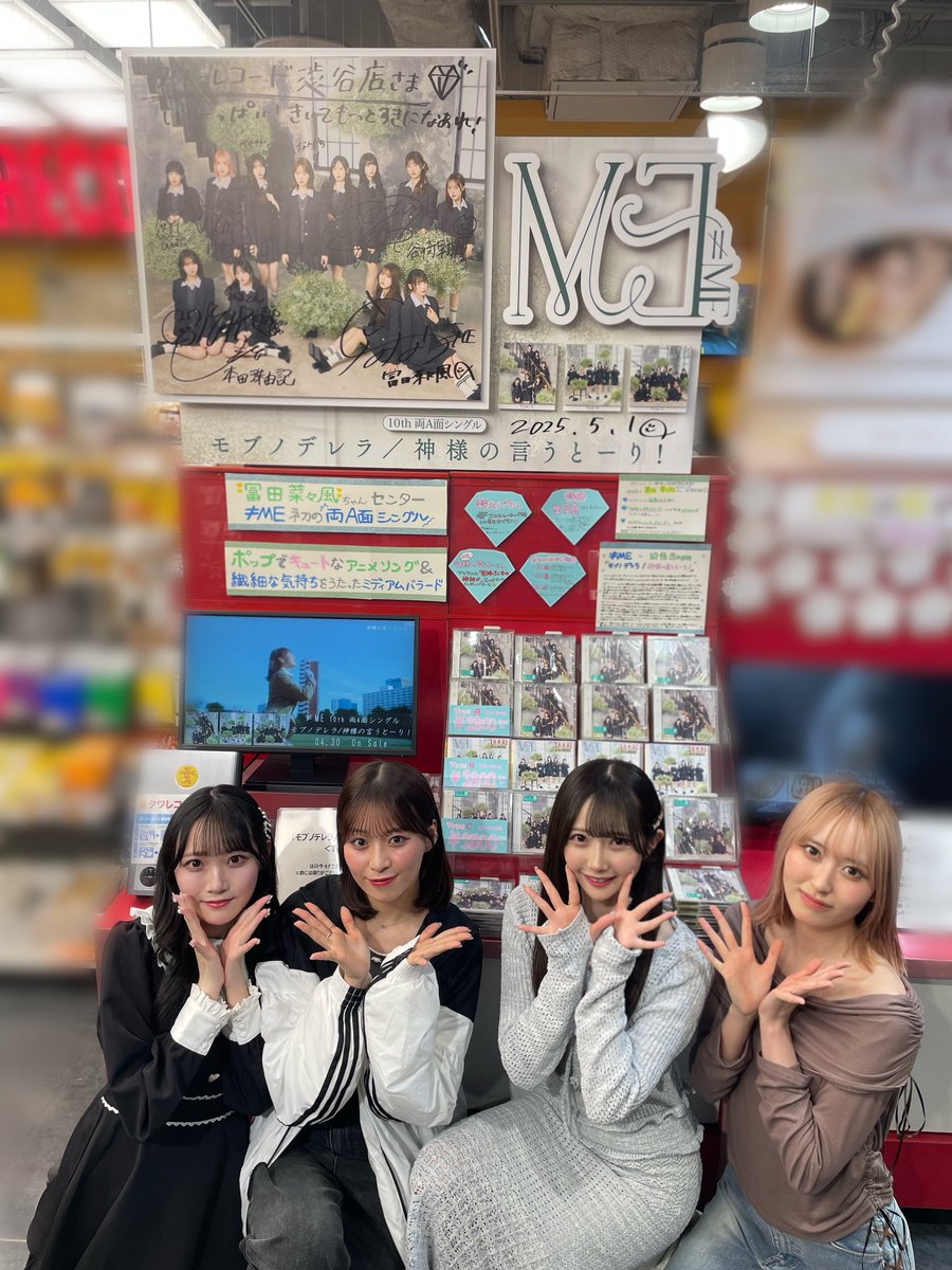 ≠MEノイミー10thモブノデレラ 神様の言うとーり！応募券AC10枚 増減可能 ≠ME 10thシングル「モブノデレラ/神様の言うとーり!」