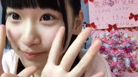 bandicam 2017-12-31 18-47-13-464