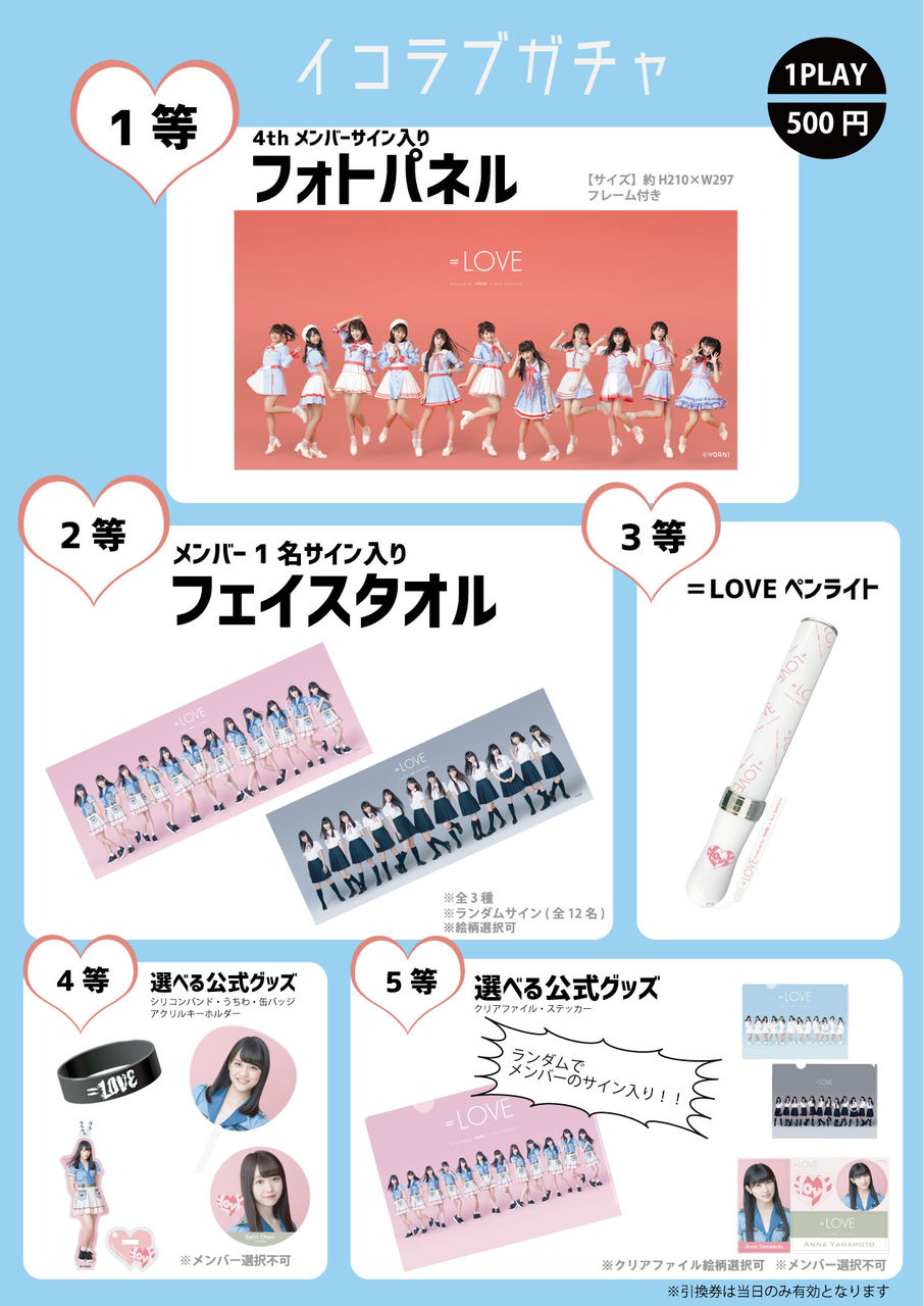 TWICE グッズ 握手会】TWICE BDZ握手会時 トレカフルコンプ TWICE BDZ