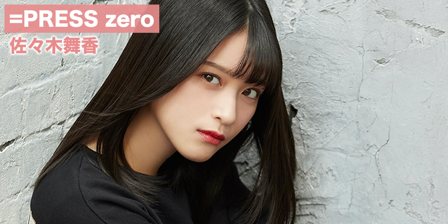 イコプレ 佐々木舞香 色紙 直筆 イコラブ 佐々木舞香 イコプレ