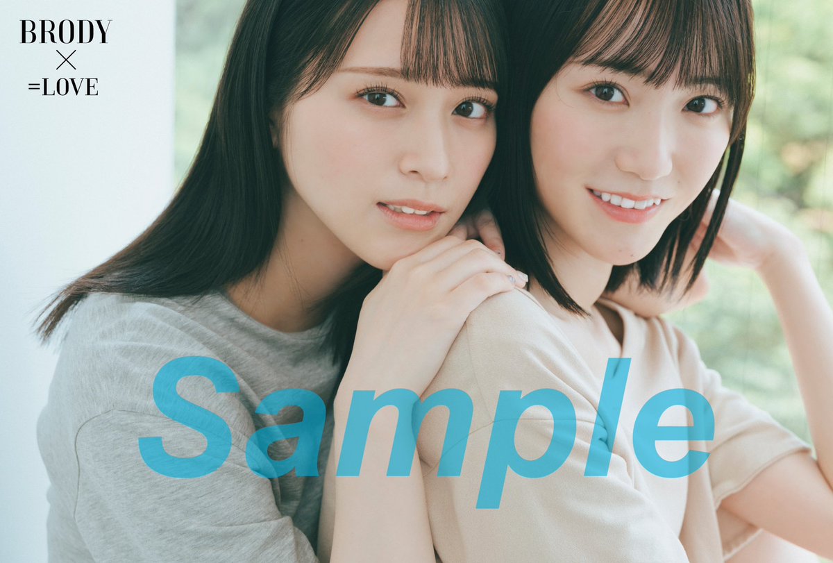 佐々木舞香 イコラブ 浴衣 ポスター BRODY 2021年 10月号 佐々木舞香 イコラブBRODY 2021年10月号 - メルカリ