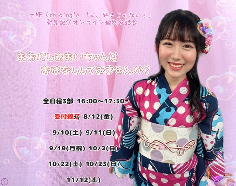 akU700045
