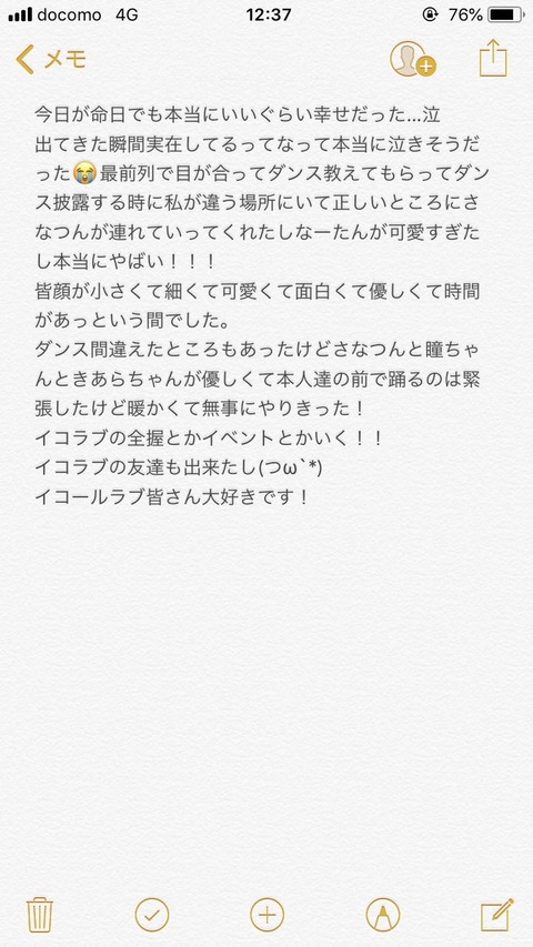 DcPh6wdVQAE67eu