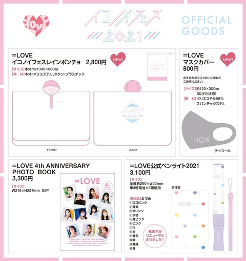aiN500003