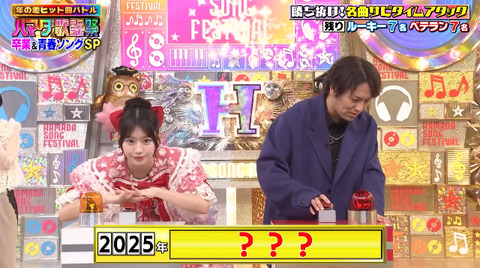 bandicam 2026-03-14 01-18-12-190