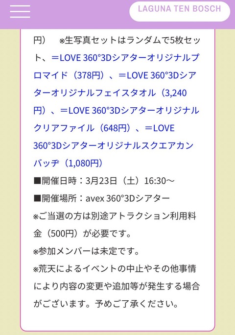 bv300002