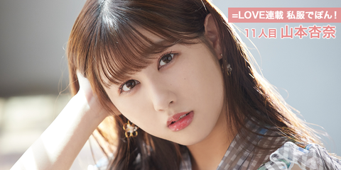 equallove123_main