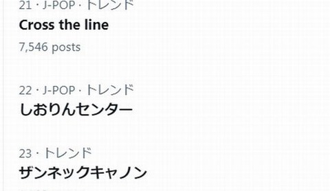 しおりん22位 2024-08-26 21-53-45-655