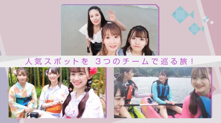 イコラブ] 8月19日 TBS地上波『=LOVEの夏休み！伊豆の旅 特別版』実況