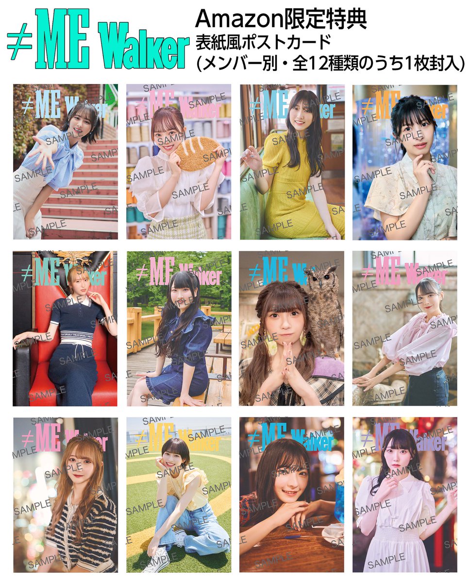 ノイミー ノイプレ 写真 バラ売り ノイミー ノイプレ 写真 バラ売り ≠ME_official on X: