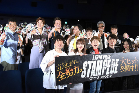 20190810-00000040-nataliee-000-view