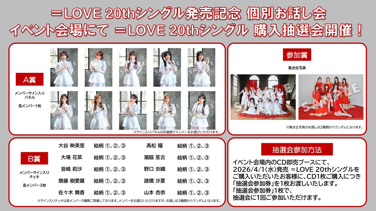 直筆 チェキ 大谷映美里 イコラブ Amazon.co.jp: 抽選会 CD チェキ 直筆 大谷映美里 イコラブ エ*リ様 サイン おもちゃ : 入り アイドル