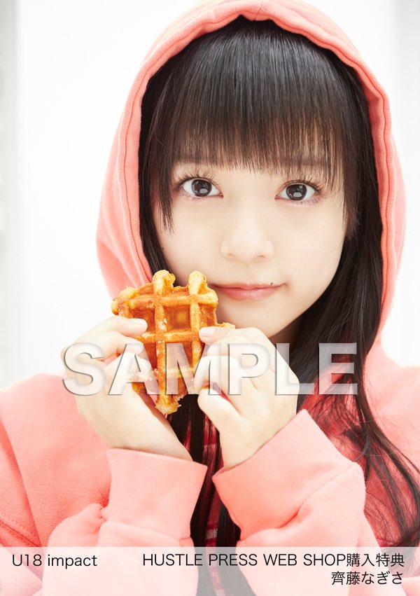 イコラブ　齋藤なぎさ　イコプレ　2019.2020 フルコンプ　Ｕ18コンプ等 イコラブ 齋藤なぎさ イコプレ 2019.2020 フルコンプ U18コンプ等