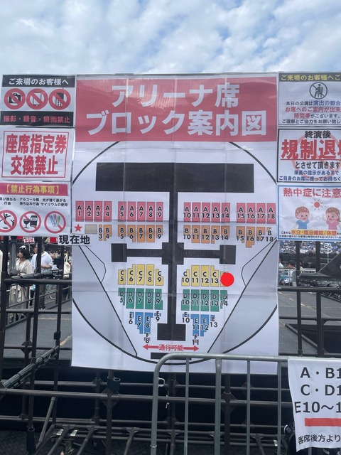 aaEaK8011
