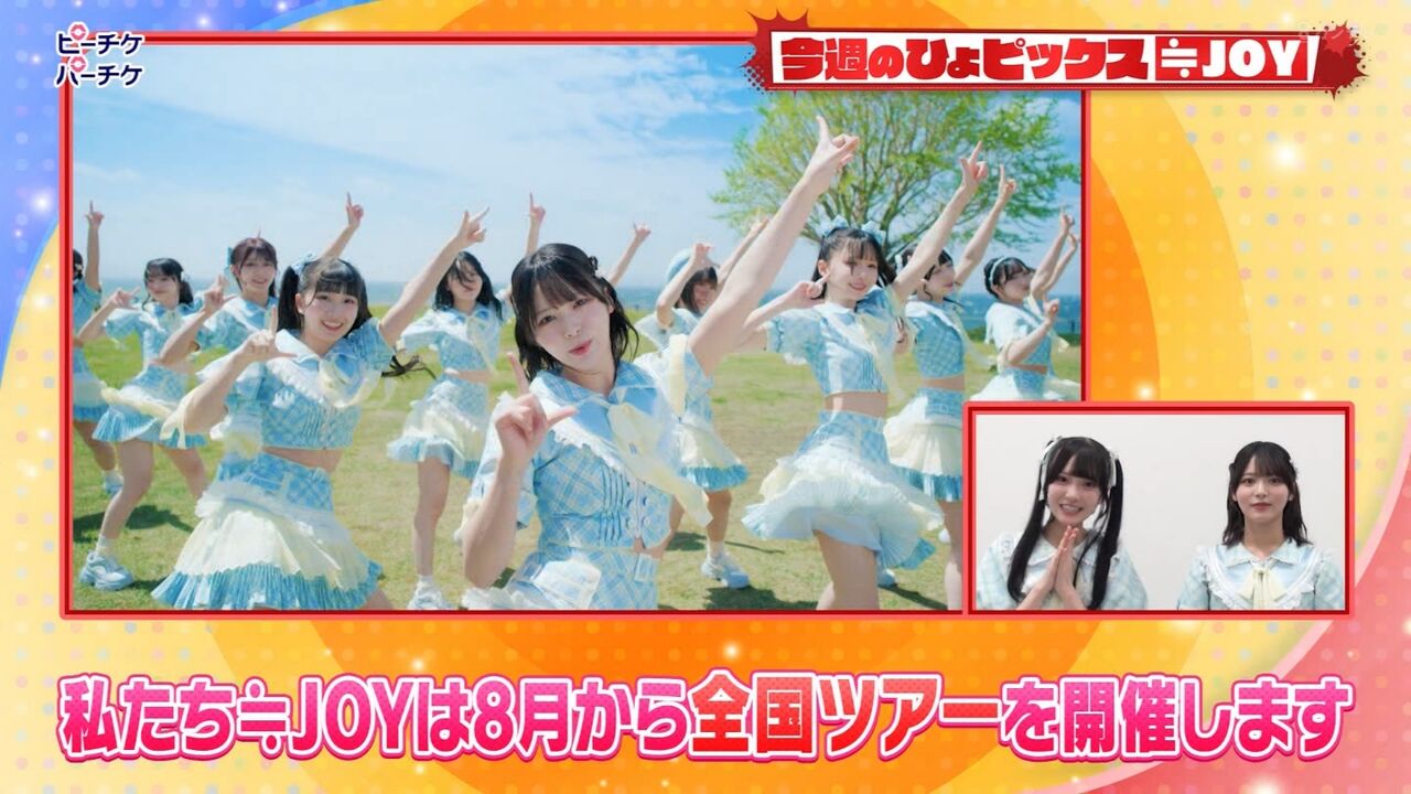 江角怜音 直筆 ピーチティーとピーチパイ ヒキ 江角怜音 直筆 ピーチティーとピーチパイ ヒキ 江角怜音 直筆