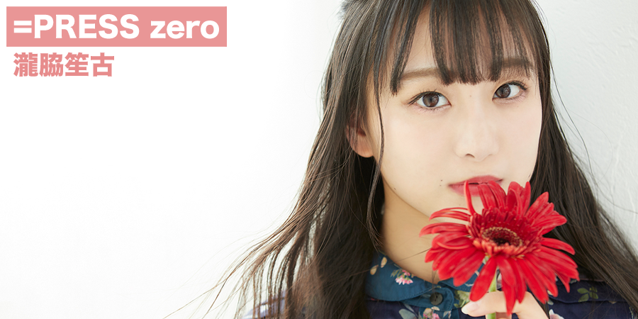 イコラブ] HUSTLE PRESS「=PRESS（イコールプレス） 2019 DECEMBER