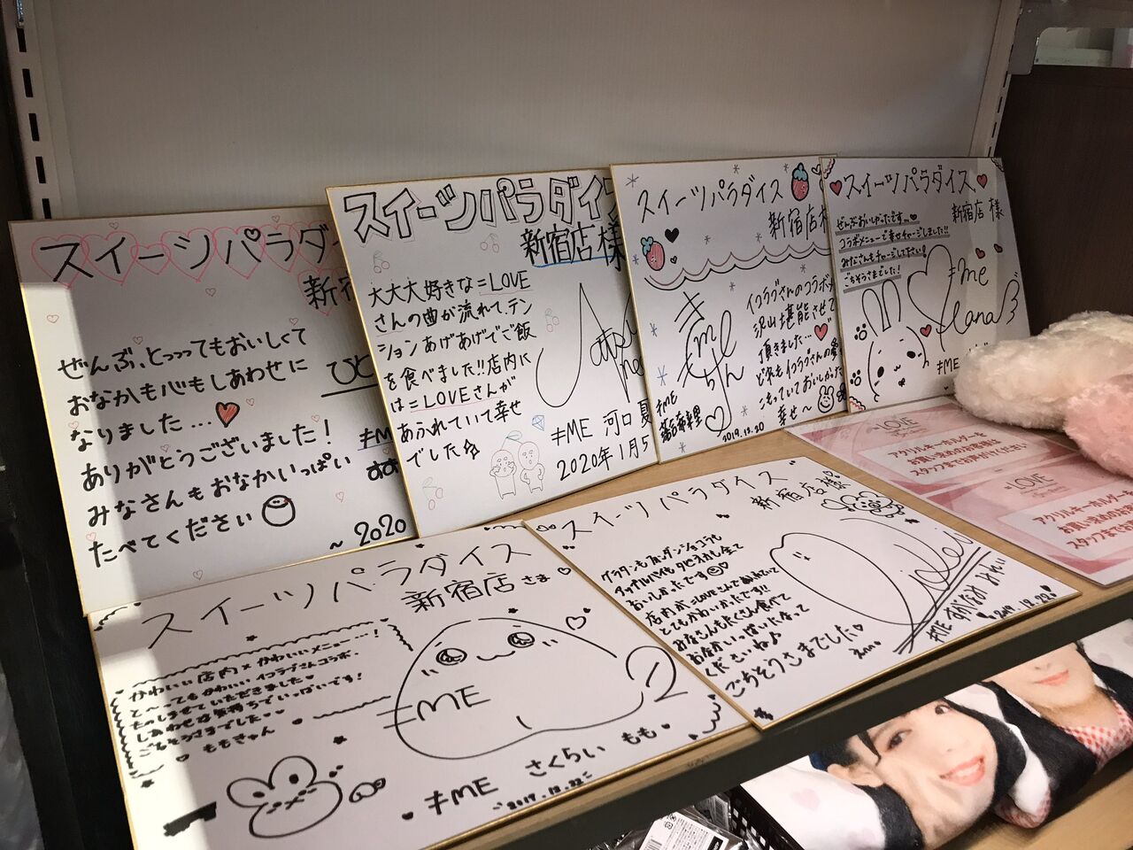 ノイミー] スイパラ新宿東口店 サイン色紙… : イコラブ＠プレス
