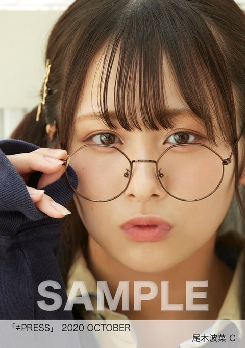 ノイミー] HUSTLE PRESS「=PRESS 2020 OCTOBER」（菅波美玲 表紙号）の